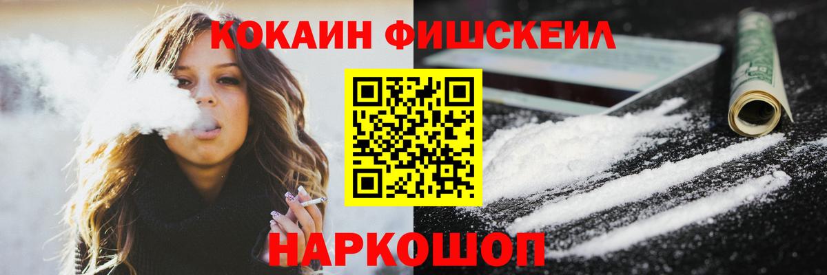 Чернушка  Cocaine Перу  Вход с VPN  Cocaine Columbia 