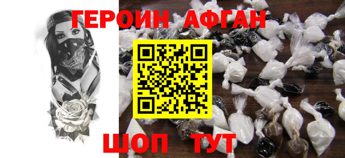 Канабис Чернушка