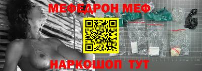 мефедрон Кандалакша