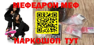 мефедрон Кандалакша