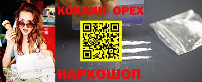 мефедрон Кандалакша