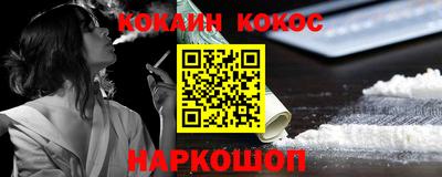 мефедрон Кандалакша