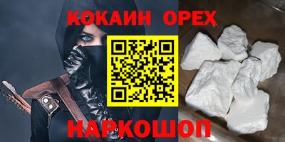 сатива Камышлов