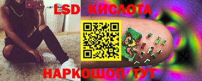 сатива Камышлов