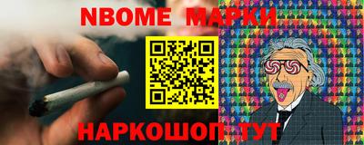 мефедрон Кандалакша