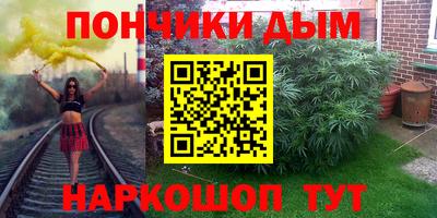мефедрон Кандалакша