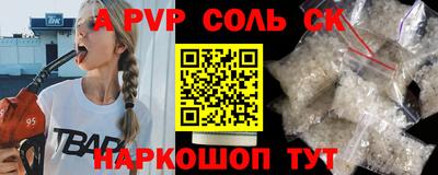 мефедрон Кандалакша