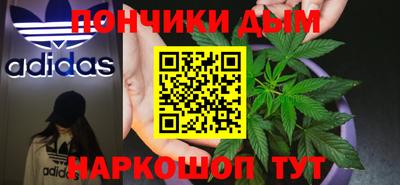 мефедрон Кандалакша