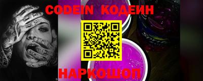 мефедрон Кандалакша