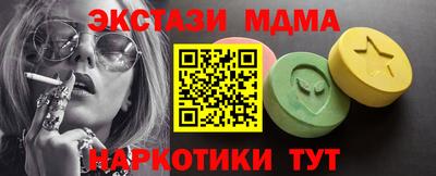 сатива Камышлов