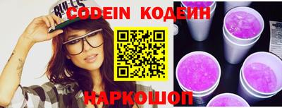 сатива Камышлов