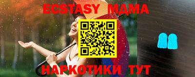ECSTASY Канаш