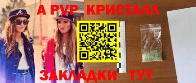 мефедрон Кандалакша