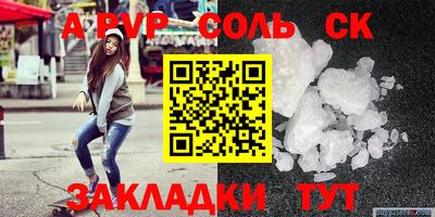 сатива Камышлов
