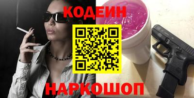 сатива Камышлов
