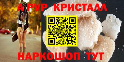 сатива Камышлов
