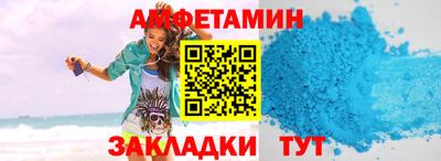мефедрон Кандалакша