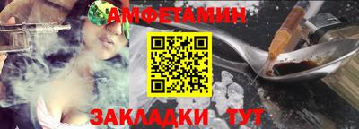 сатива Камышлов