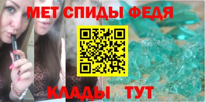 сатива Камышлов