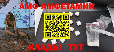 мефедрон Кандалакша