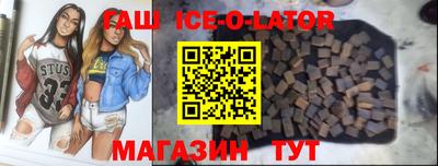 сатива Камышлов