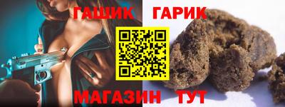 сатива Камышлов