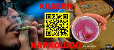 мефедрон Кандалакша