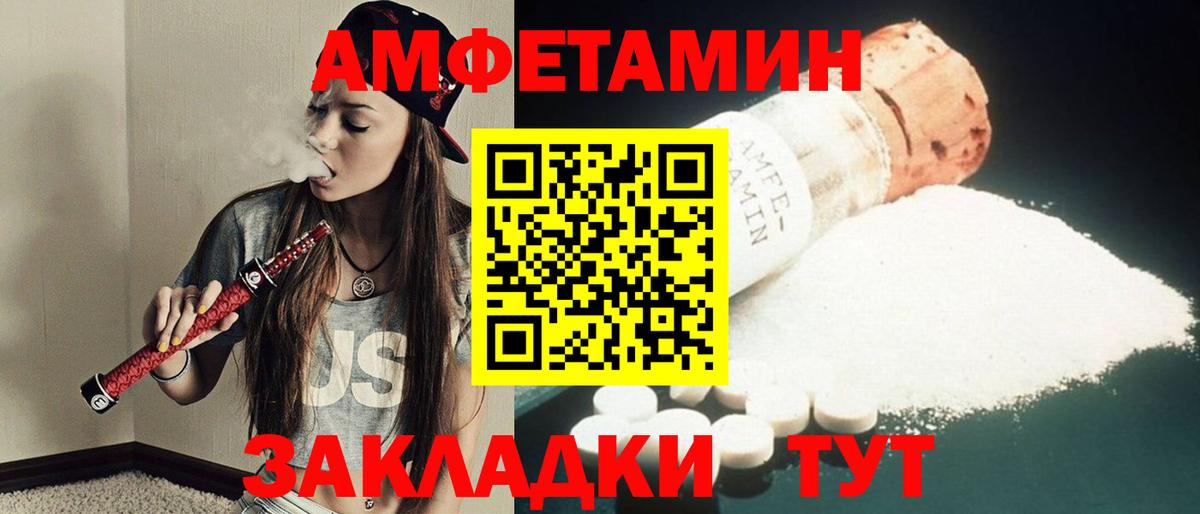 Чернушка  Первитин пудра  Вход с VPN 